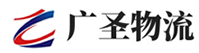 广州到康马县物流公司